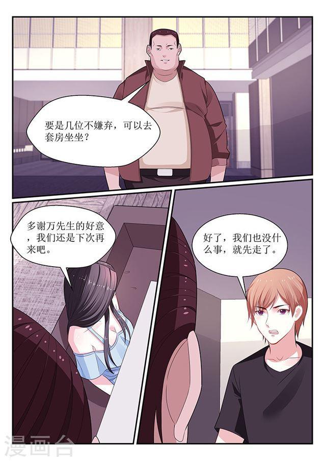 第116话-第117话