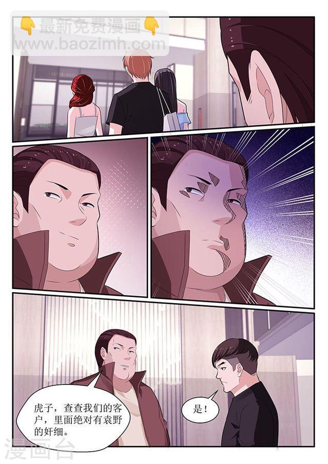 第116话-第117话