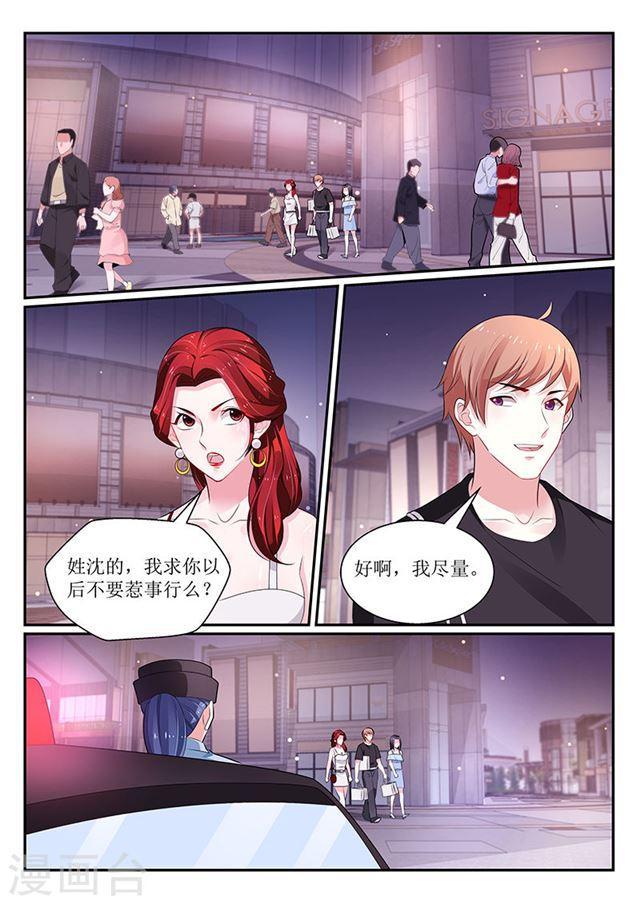 第116话-第117话