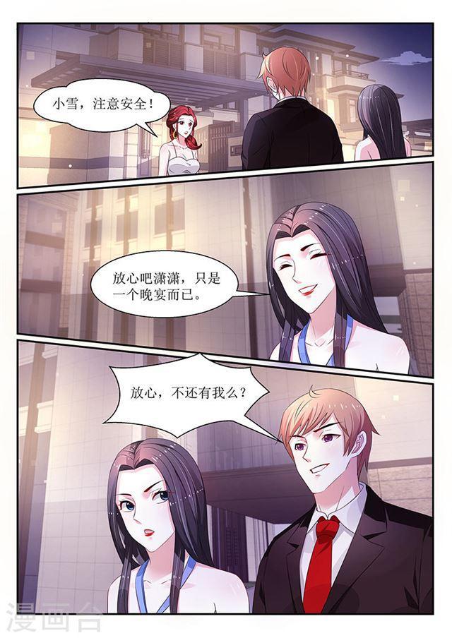 第118话-第119话