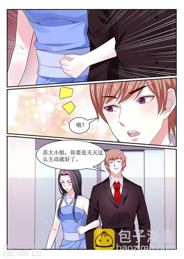 第118话-第119话