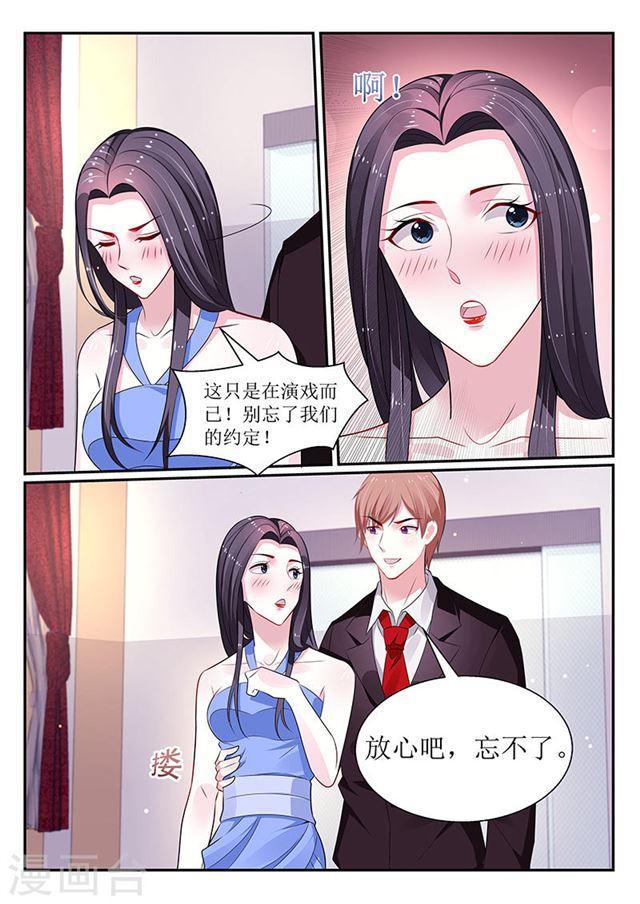 第118话-第119话