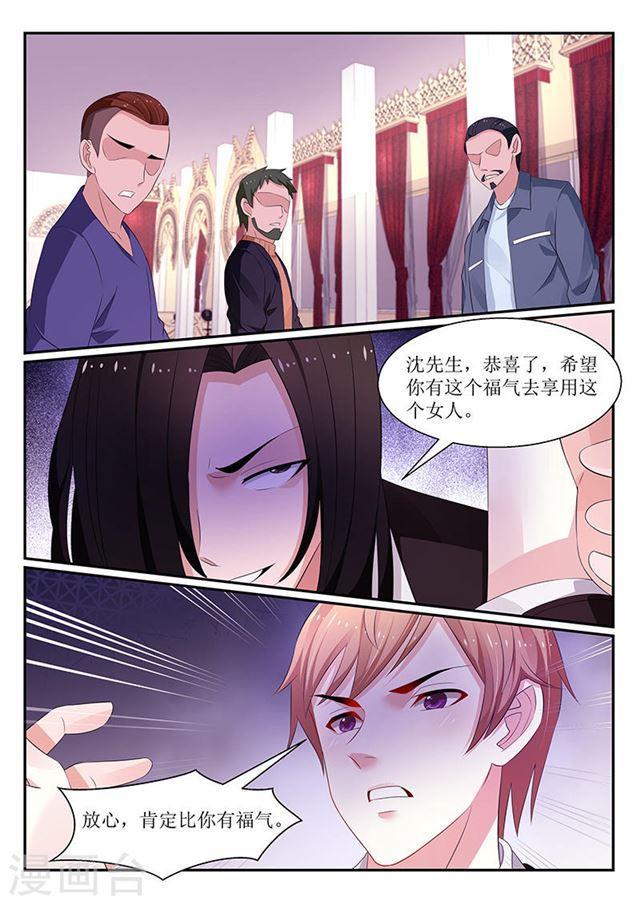 第118话-第119话