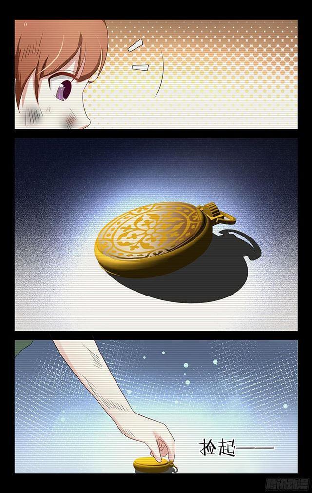 第13话-第13话