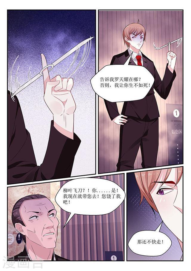 第120话-第121话