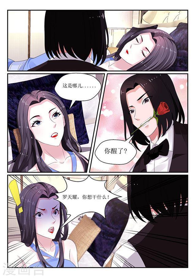 第120话-第121话