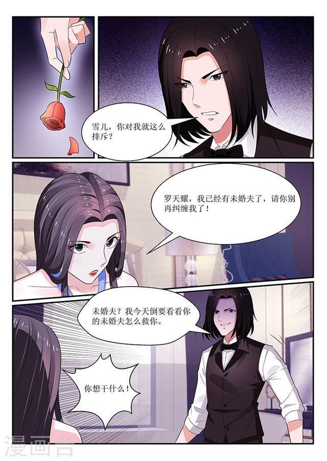第120话-第121话