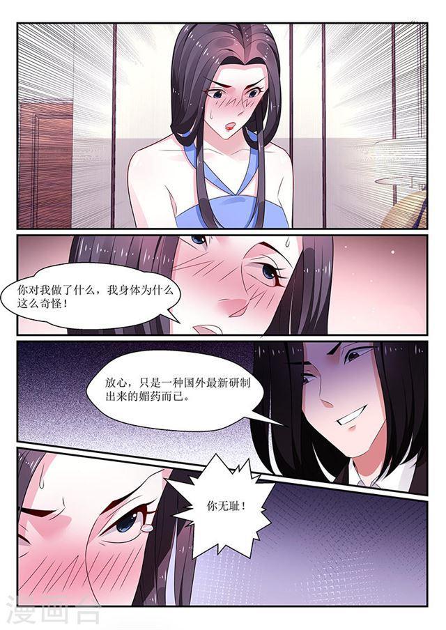 第120话-第121话