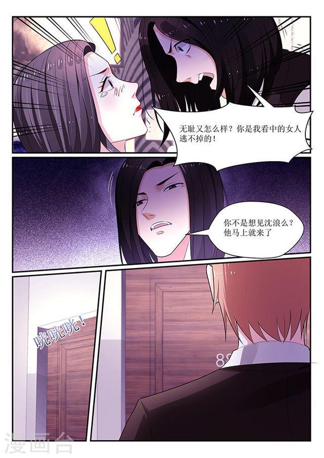 第120话-第121话