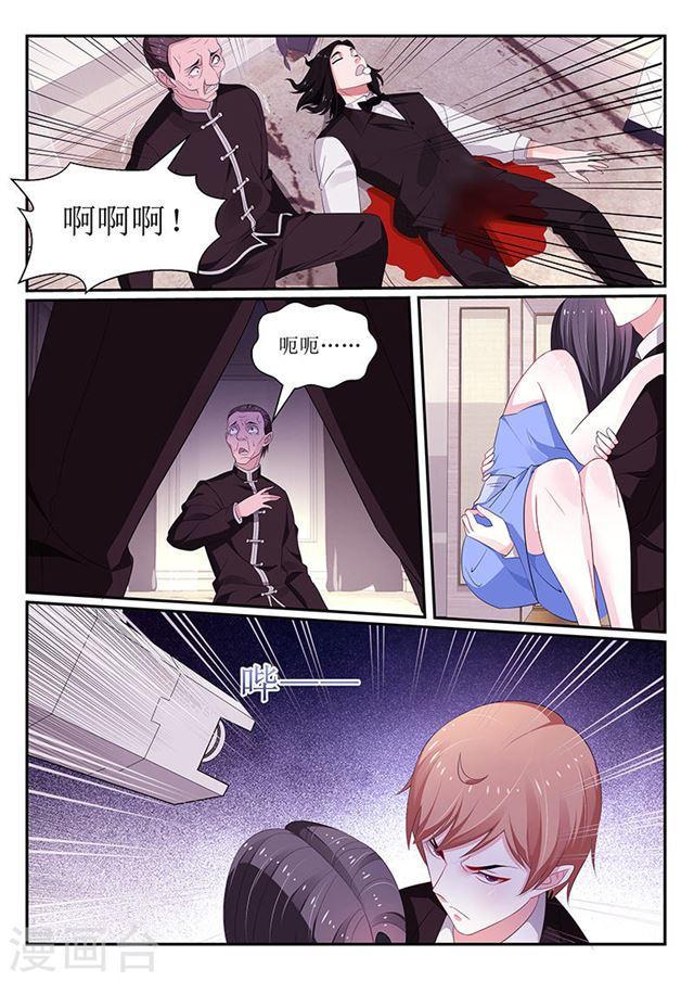 第122话-第123话