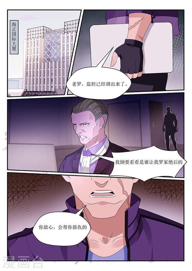 第122话-第123话