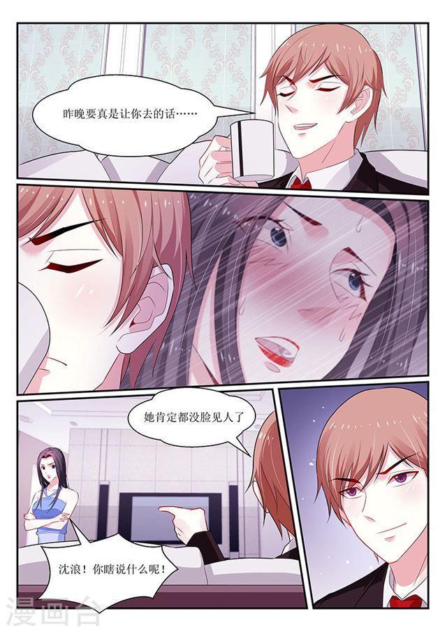 第122话-第123话