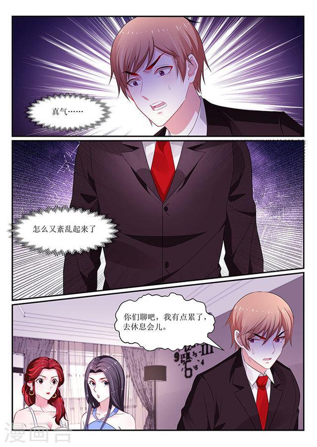 第122话-第123话