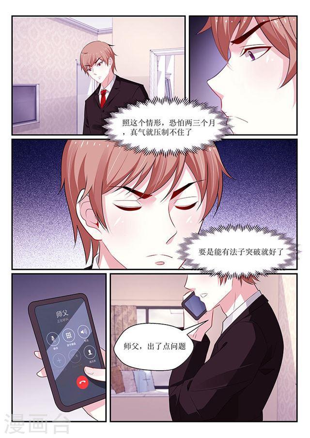 第122话-第123话