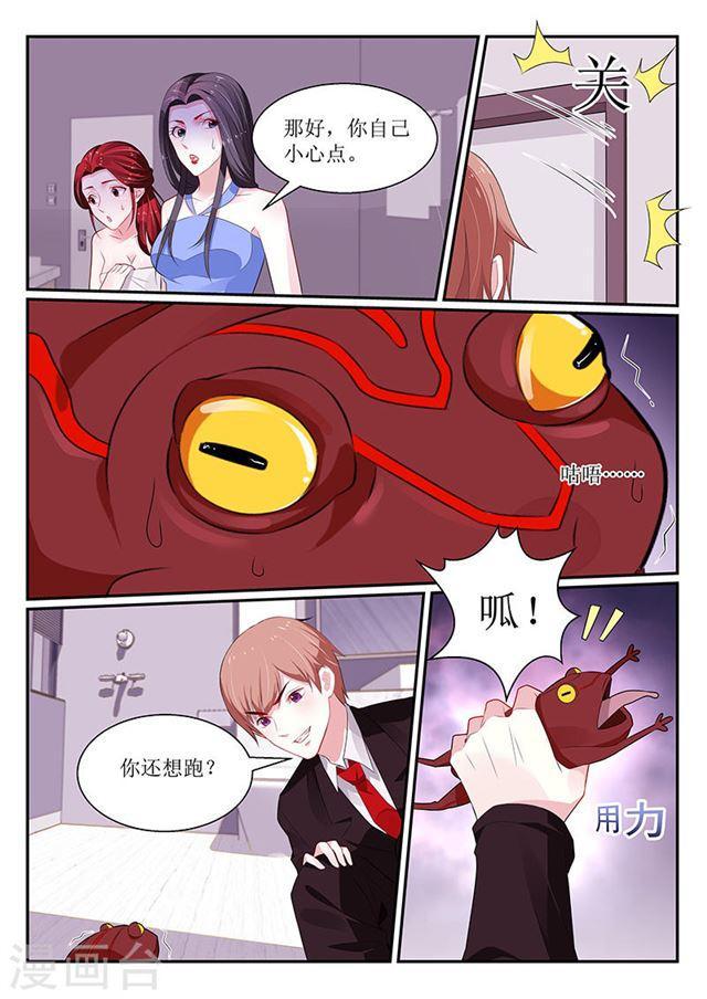 第124话-第125话