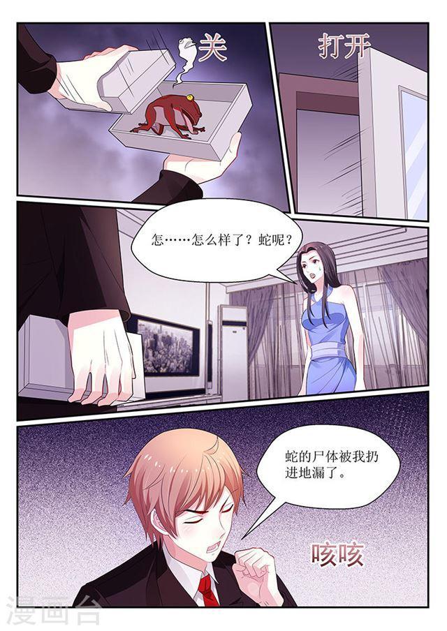 第124话-第125话