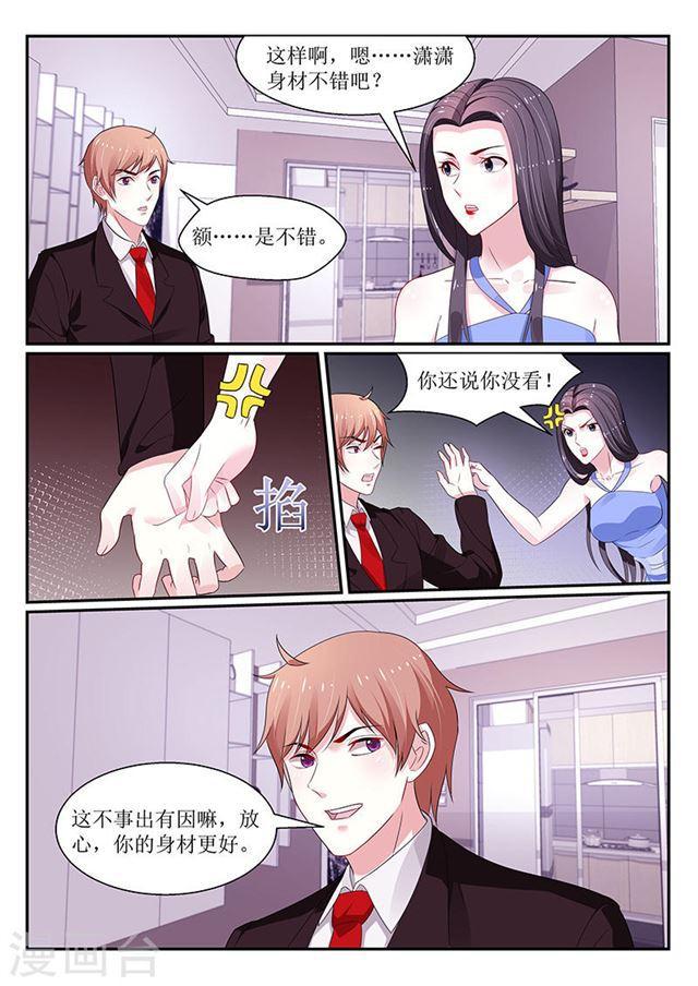 第124话-第125话