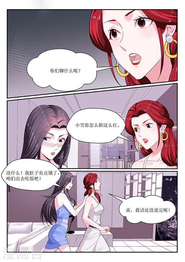 第124话-第125话