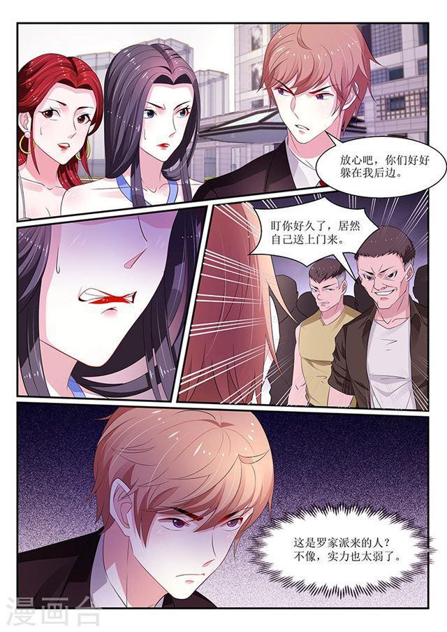 第124话-第125话