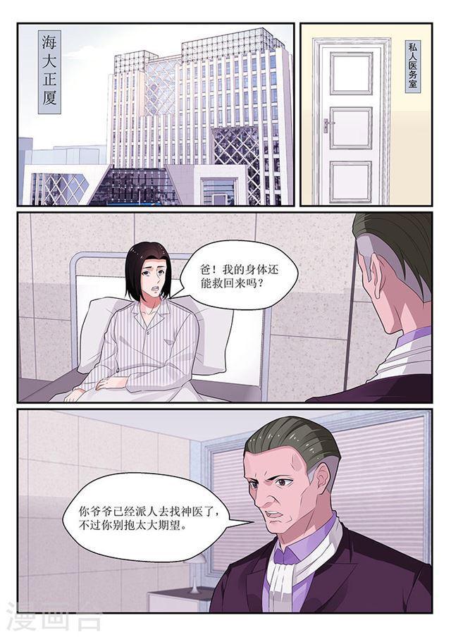 第126话-第127话