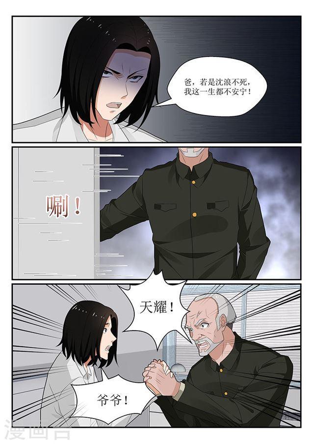 第126话-第127话