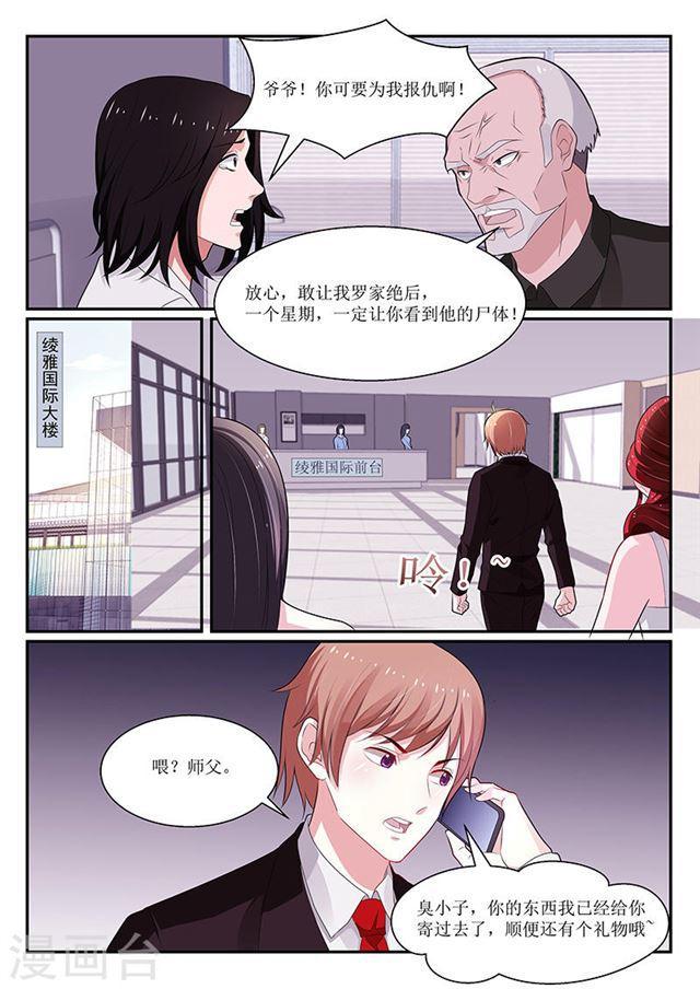 第126话-第127话