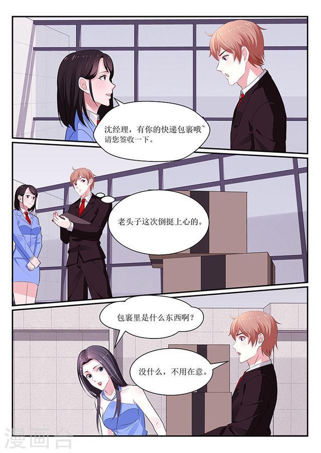 第126话-第127话