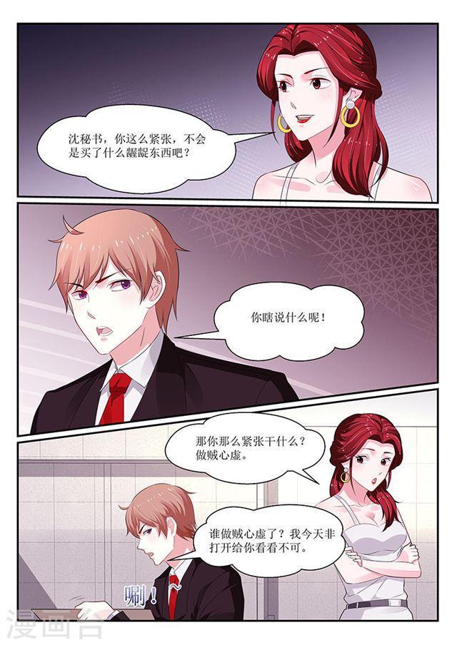 第126话-第127话