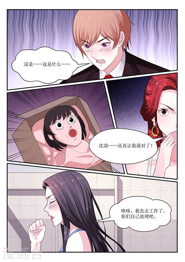 第126话-第127话