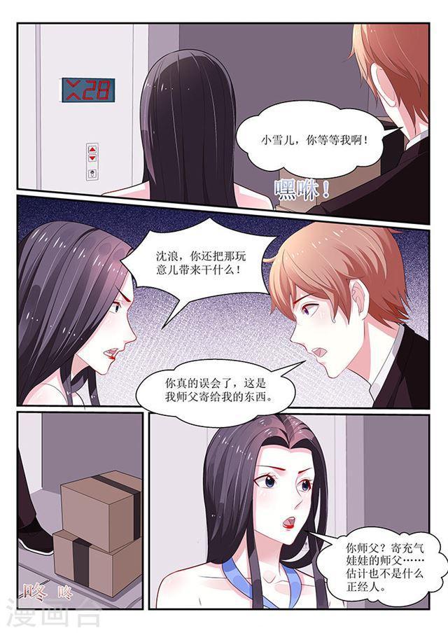 第126话-第127话