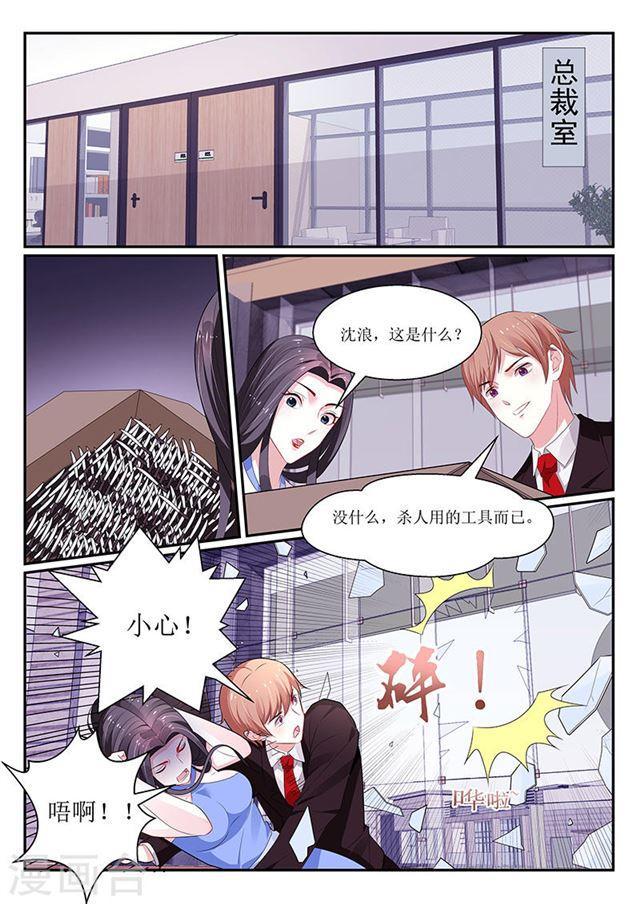 第126话-第127话