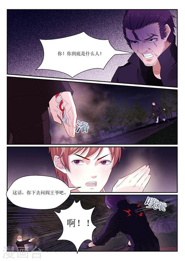 第128话-第129话
