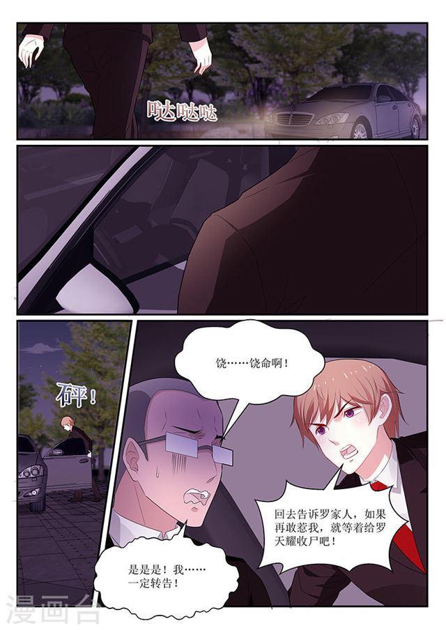 第128话-第129话