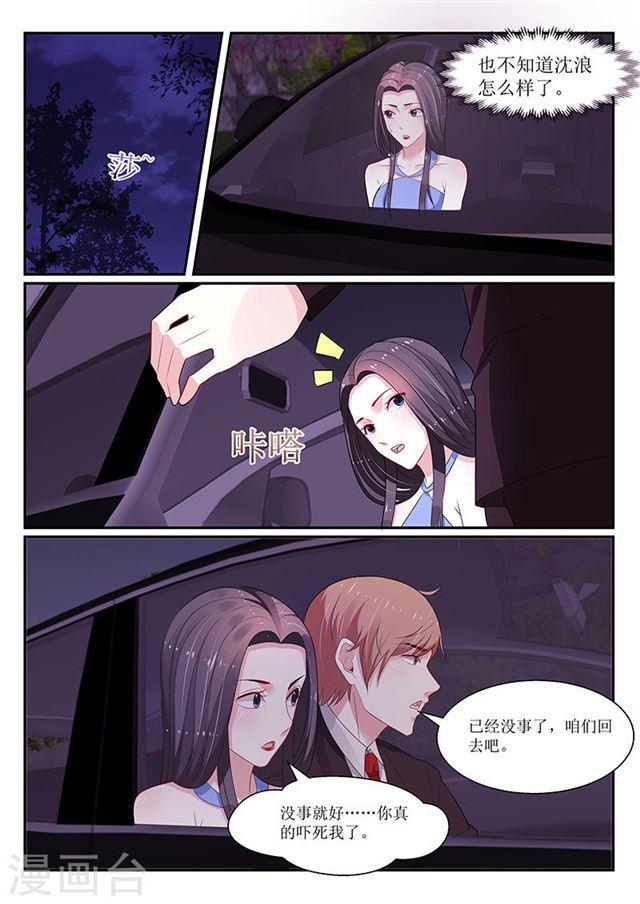 第128话-第129话