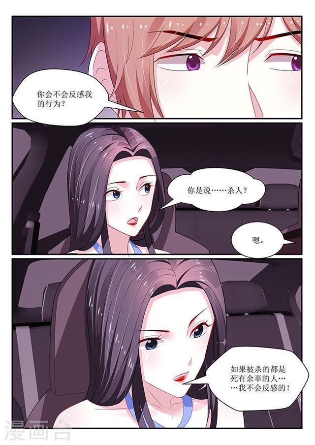 第128话-第129话
