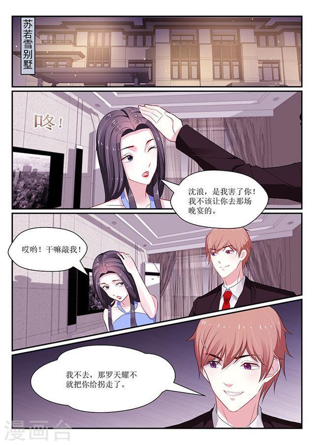 第128话-第129话
