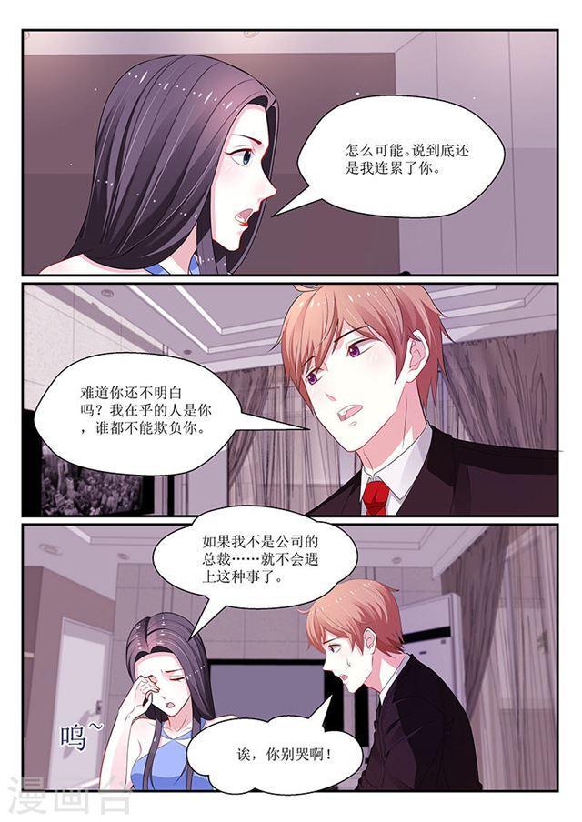 第128话-第129话