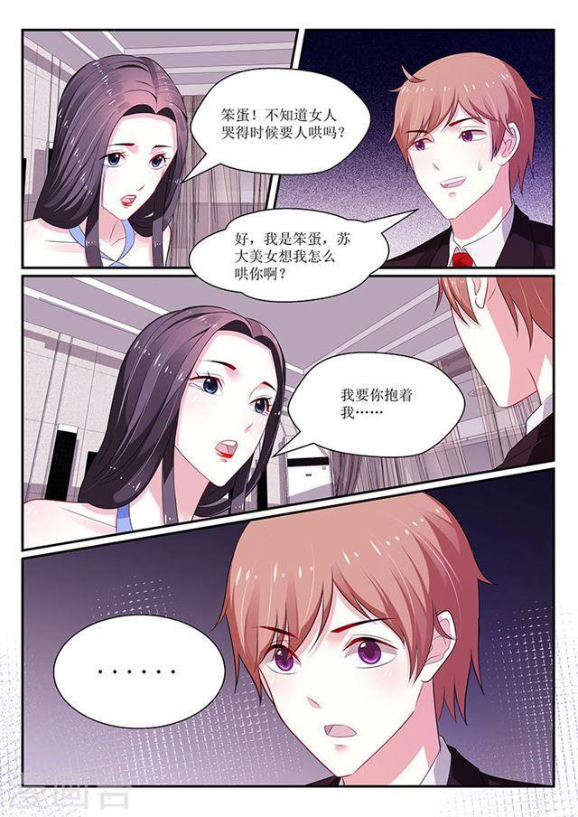 第128话-第129话
