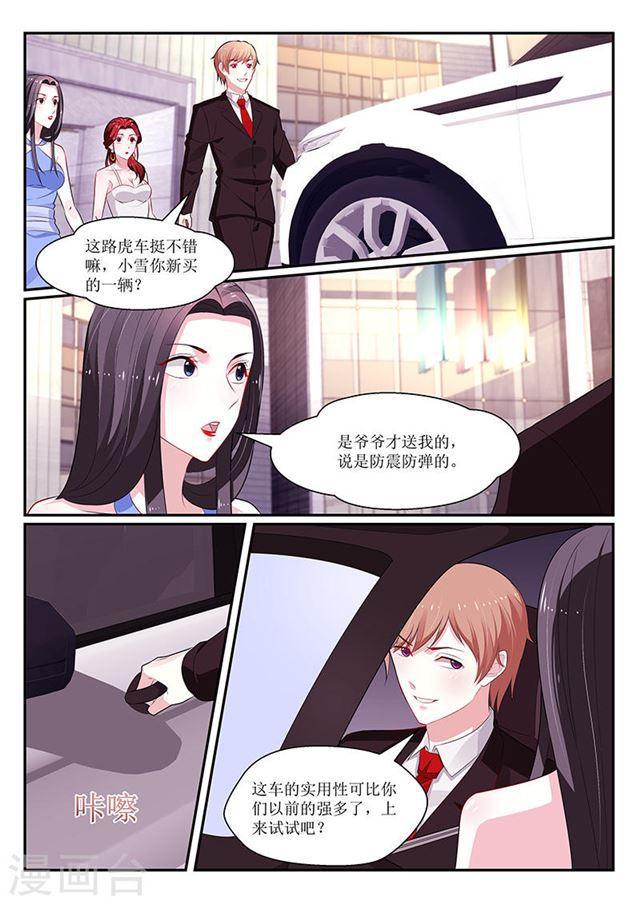 第130话-第131话