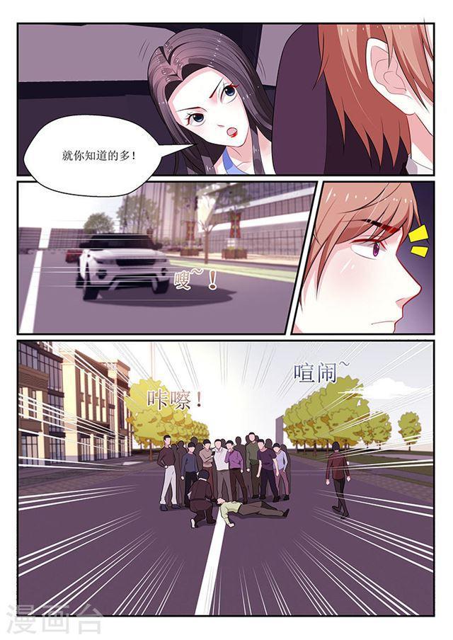 第130话-第131话