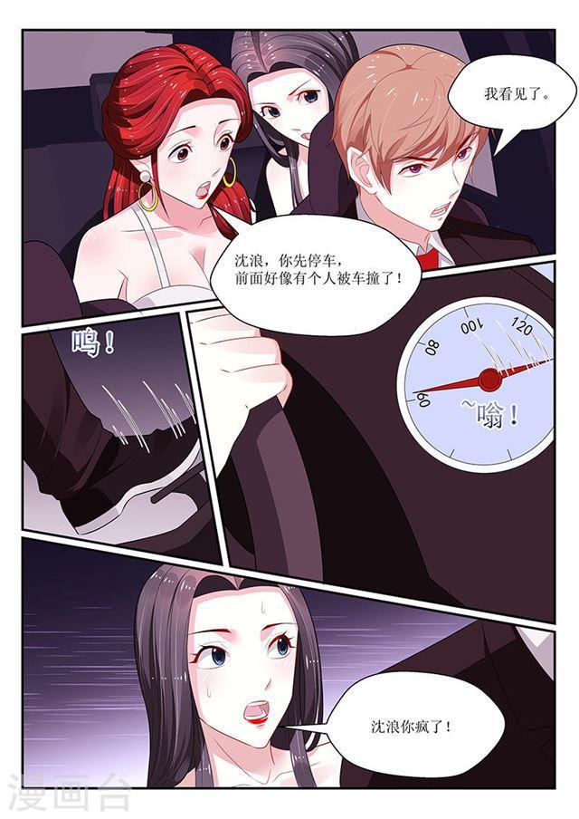 第130话-第131话