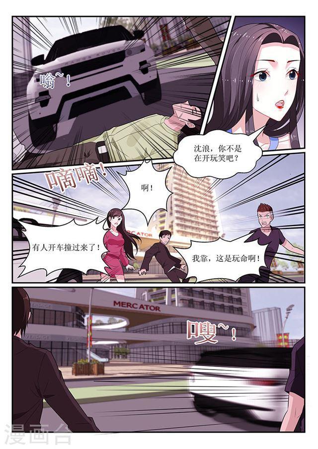 第130话-第131话