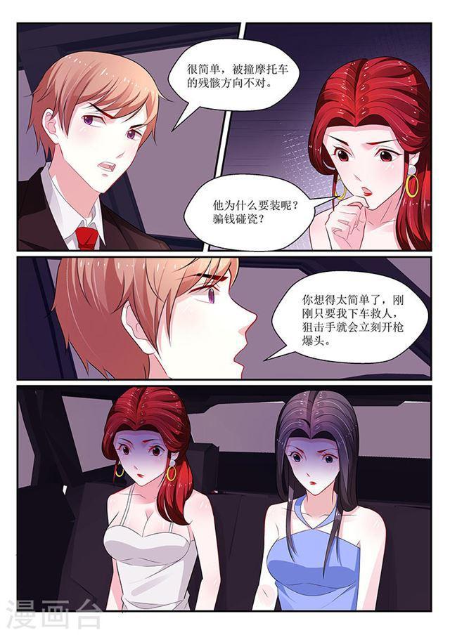 第130话-第131话