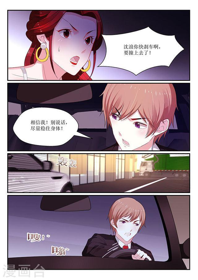 第130话-第131话