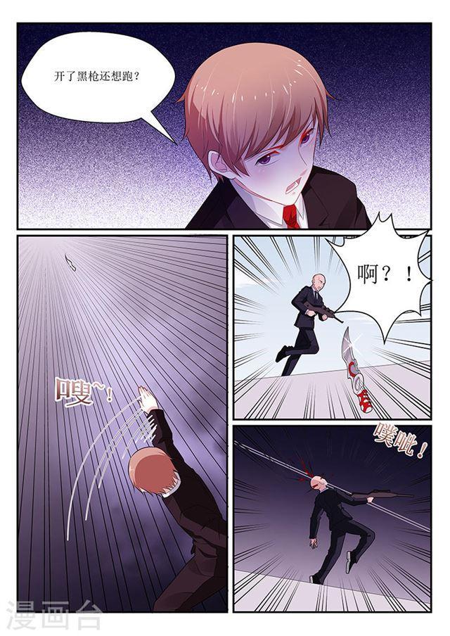 第132话-第133话