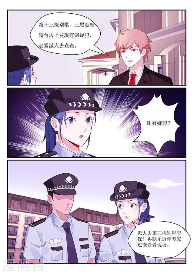 第132话-第133话
