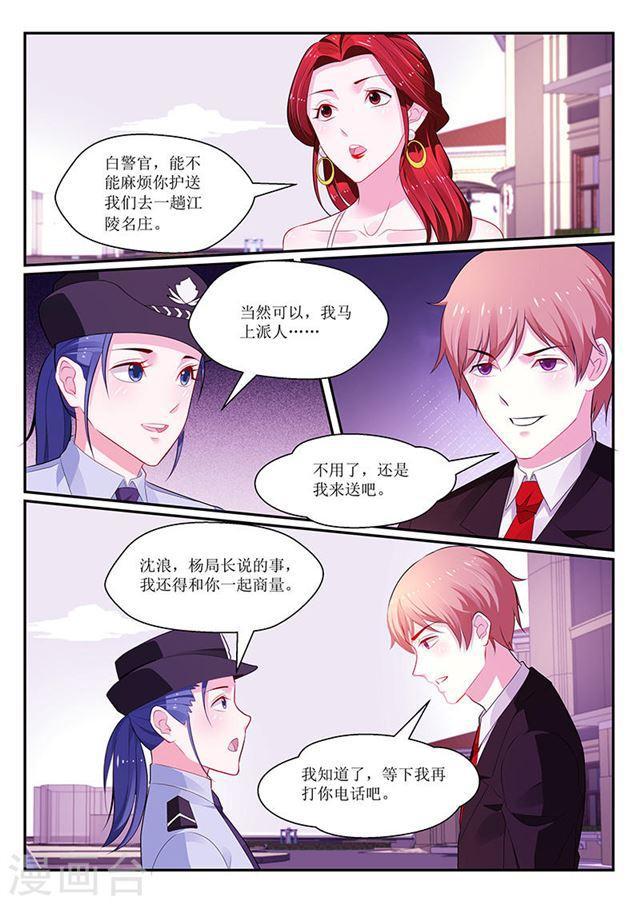第132话-第133话