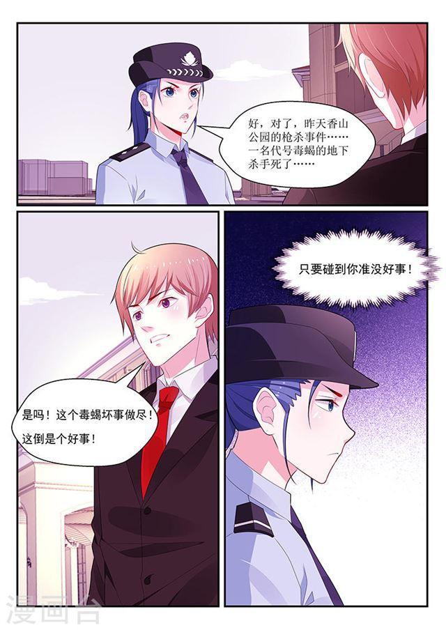 第132话-第133话
