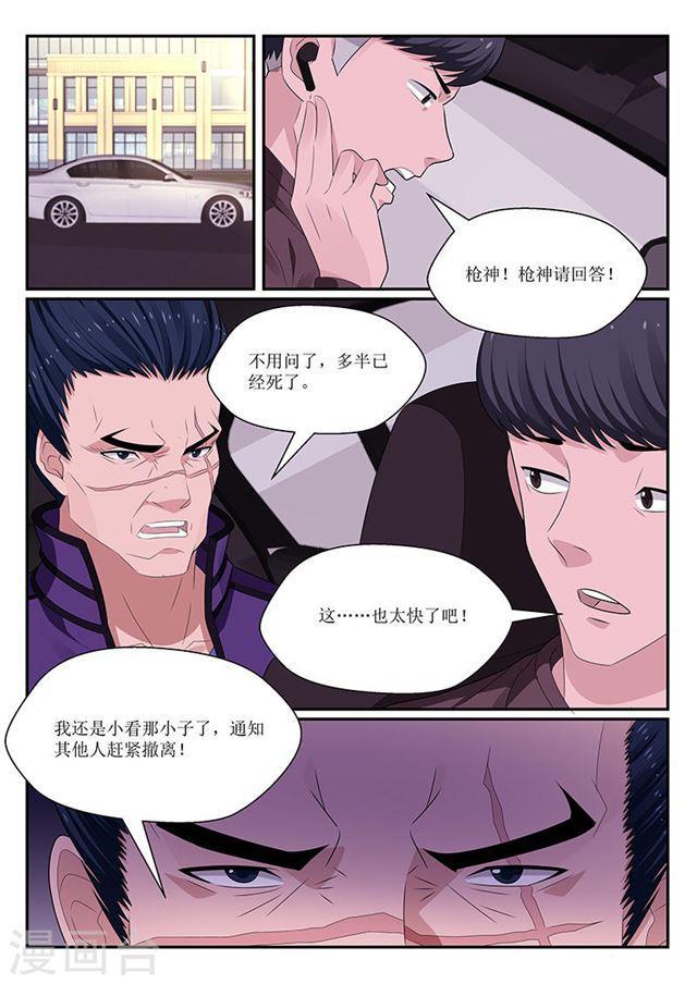 第132话-第133话