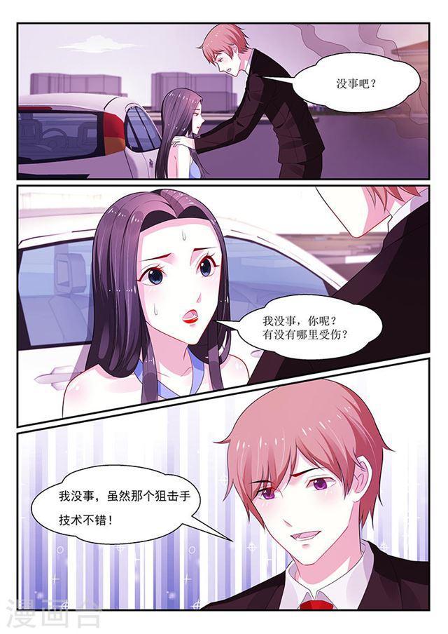 第132话-第133话